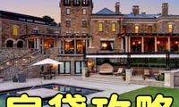 🏠【shou次在孟菲斯买房？房貸攻略帮你轻松上车！】​