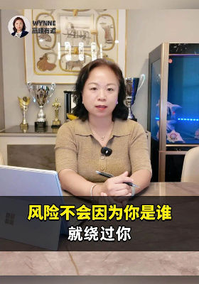 你的人生，是進攻多一點，還是防守多一點？