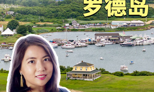 罗德岛机会与传统的交汇