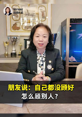 她逃離了戰亂，卻沒能逃過生活的意外