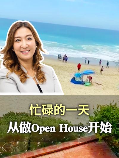 忙碌的一天