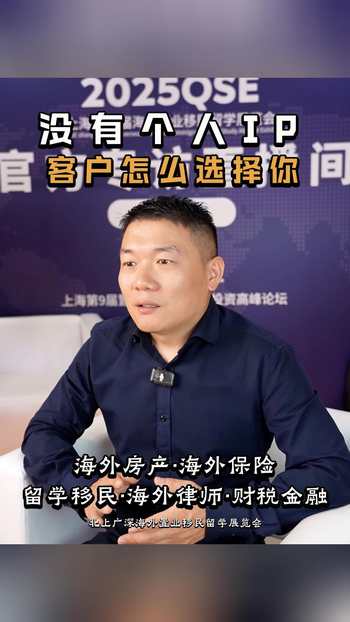 没有个人IP，客户怎么选择你