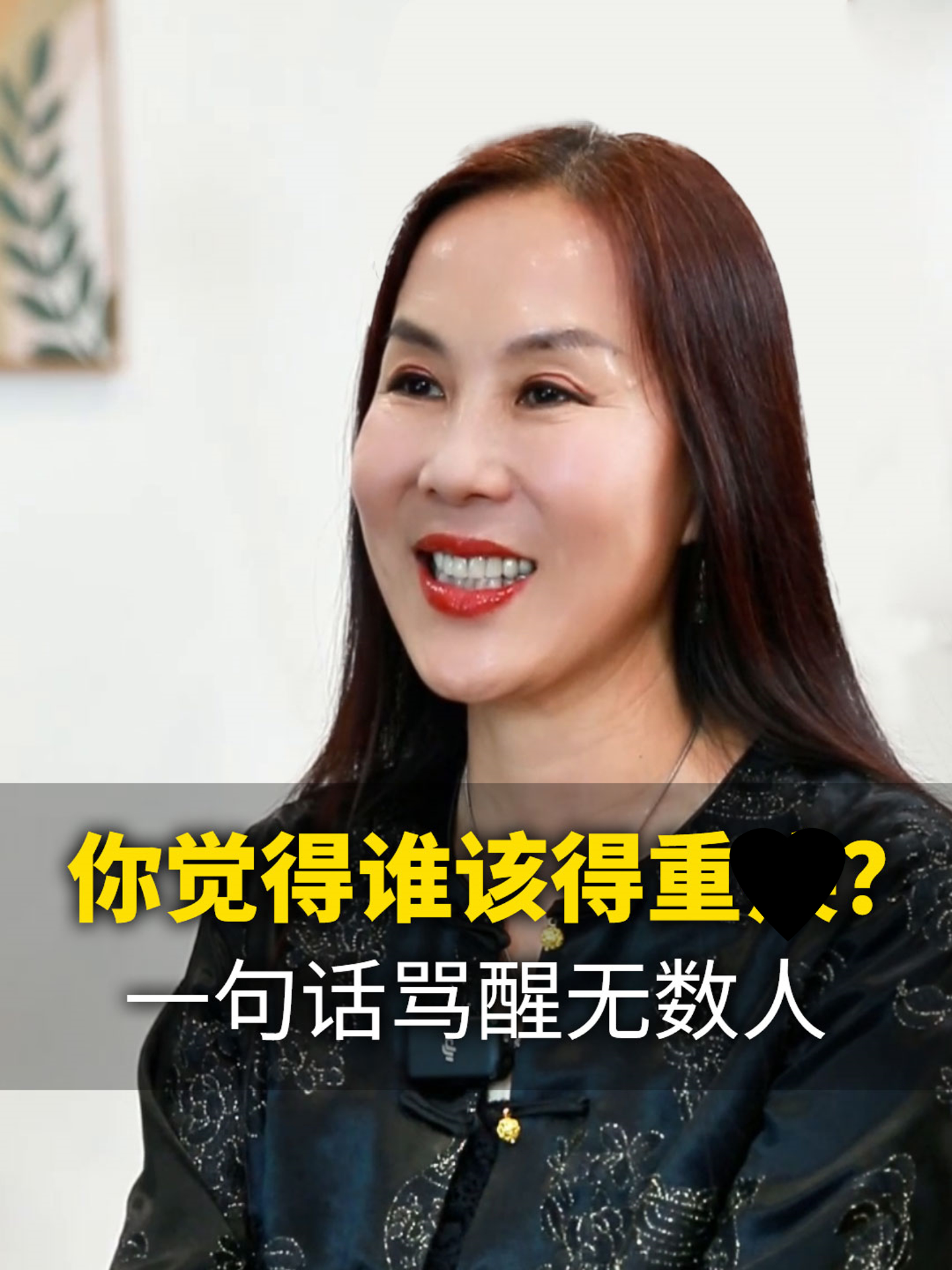 你觉得谁该得重疾？一句话骂醒无数人