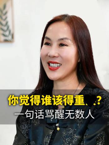 你觉得谁该得重疾？一句话骂醒无数人