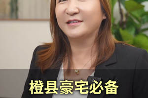 橙县豪宅必备，周末直接出海