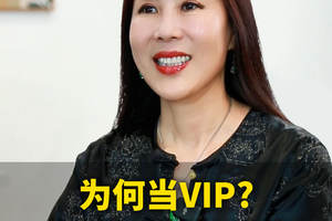 50元保单为何当VIP？一视同仁的保险服务！