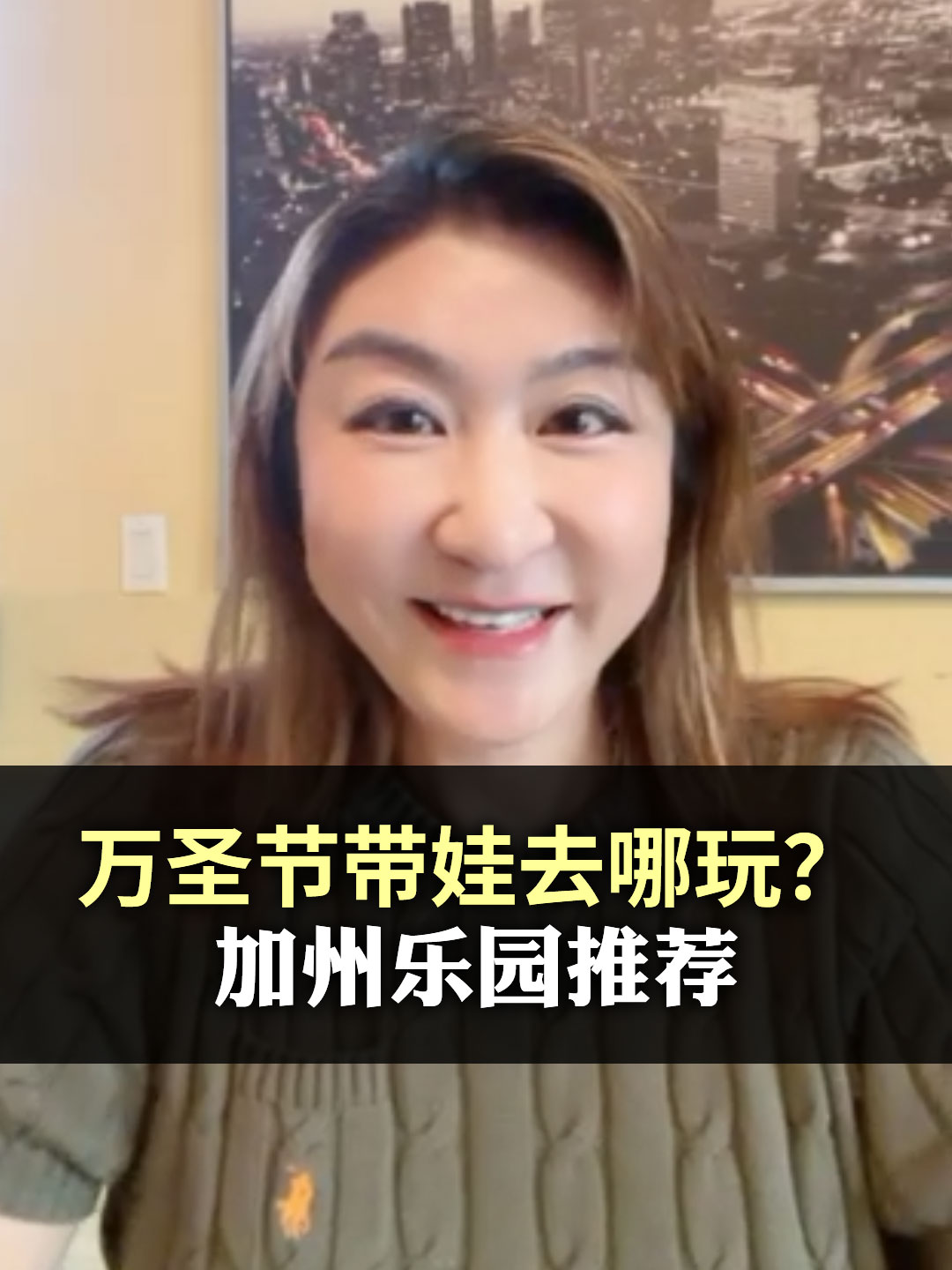 万圣节带娃去哪玩？加州乐园推荐