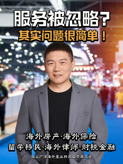 服务被忽略？其实问题很简单！