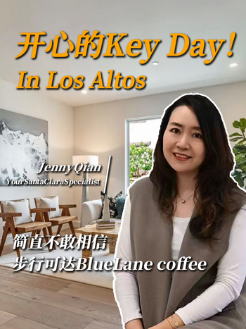 开心的Key Day！ In Los Altos 简直不敢相信 步行可达BlueLane coffee