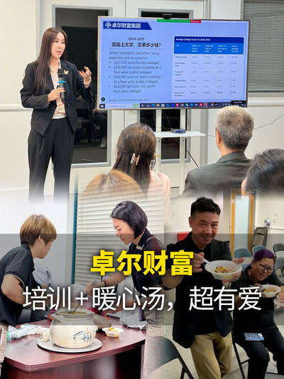 卓尔财富：培训 + 暖心汤，超有爱