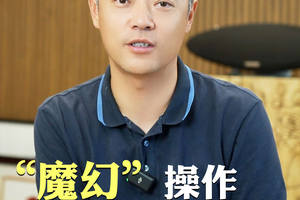 “魔幻”操作，美国搞签证押金制