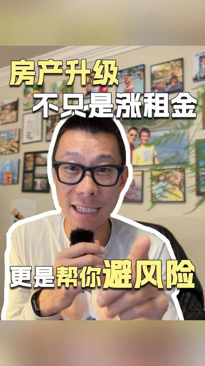 有多少钱 先升级什么 房东最实用的升级顺序