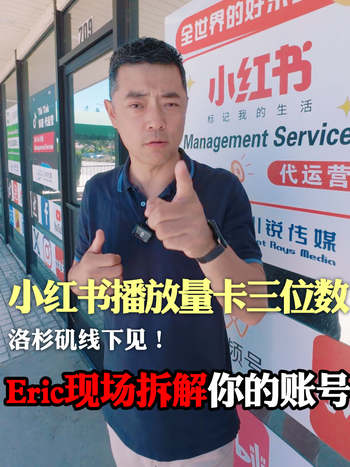 账号起不来？来这场讲座直接破局！