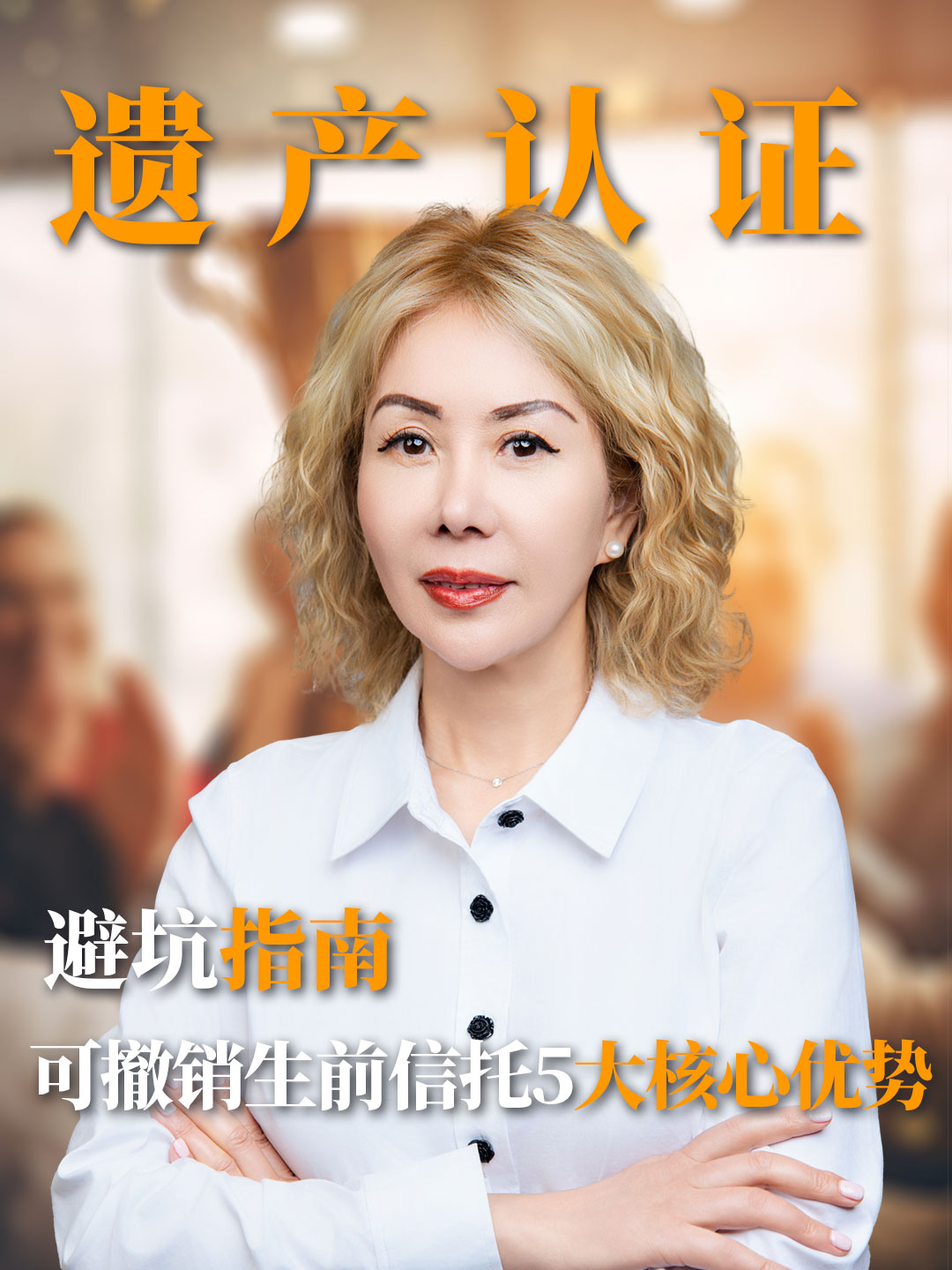 不想辛苦钱被分走？美国生活安全感密码