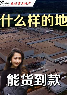 什么样的地能贷到款