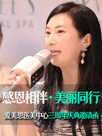 感恩相伴 · 美丽同行