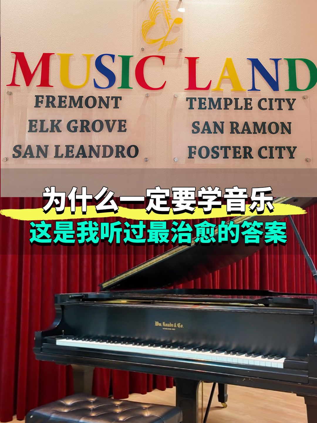 为什么一定要学音乐？这是我听过最治愈的答案