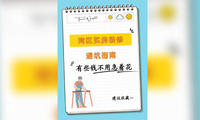 湾区买房装修避坑指南｜有些钱不用急着花