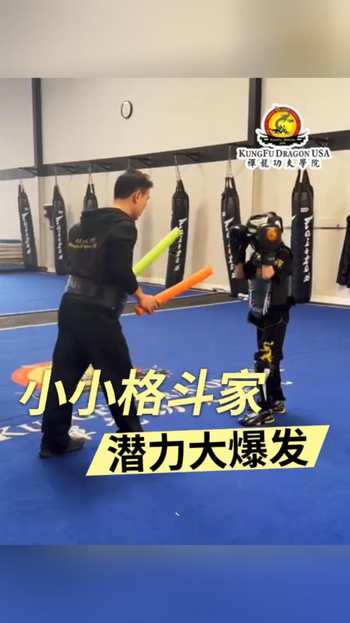 小小格斗家 潜力大爆发