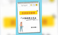 买房前没看清，口袋就要大失血