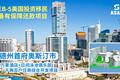 EB-5美国投资移民最有保障还款项目