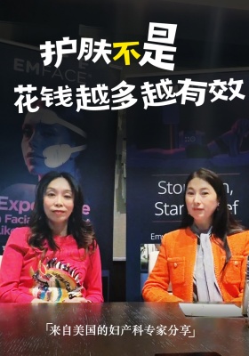 护肤不是花钱越多越有效