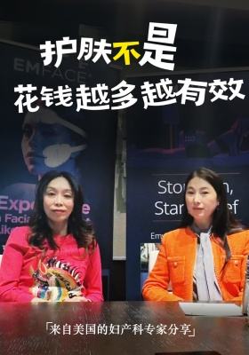 护肤不是花钱越多越有效