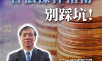 美国存钱转账必看 合法操作指南别踩坑!