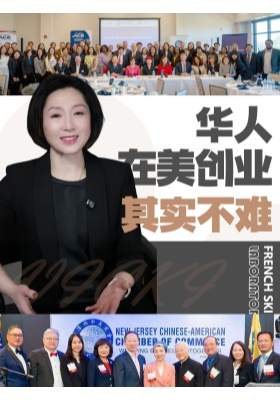 华人在美创业其实不难！
