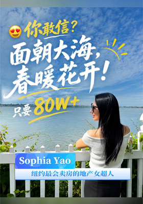 你敢信？面朝大海，春暖花开！只要80W+