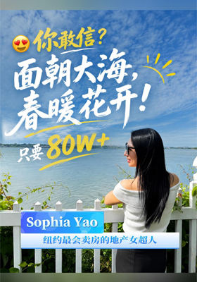 你敢信？面朝大海，春暖花开！只要80W+