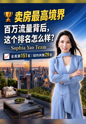 卖房最高境界 百万流量背后，这个排名怎么样？