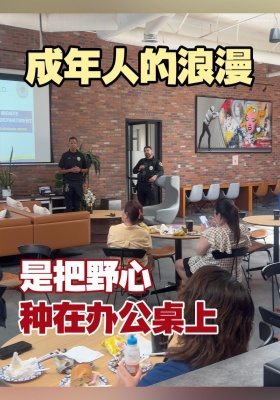 成年人的浪漫，是把野心种在办公桌上