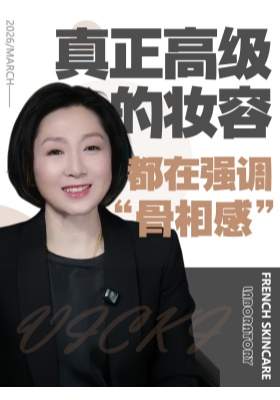 真正高级的妆容，都在强调“骨相感”