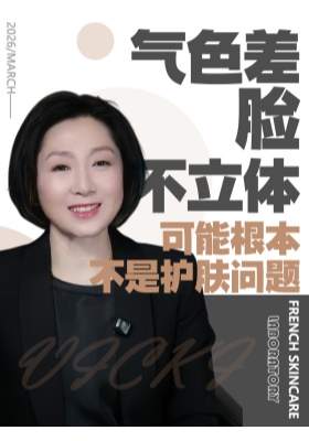 气色差脸不立体？可能根本不是护肤问题