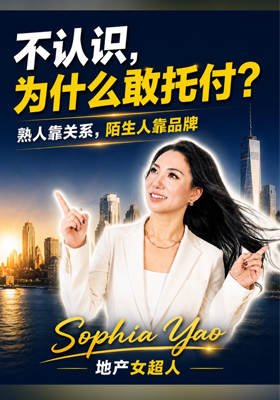 不认识我，为什么敢托付于我？
