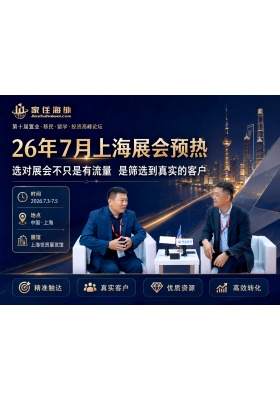 选对展会不只是有流量 是筛选到真实的客户