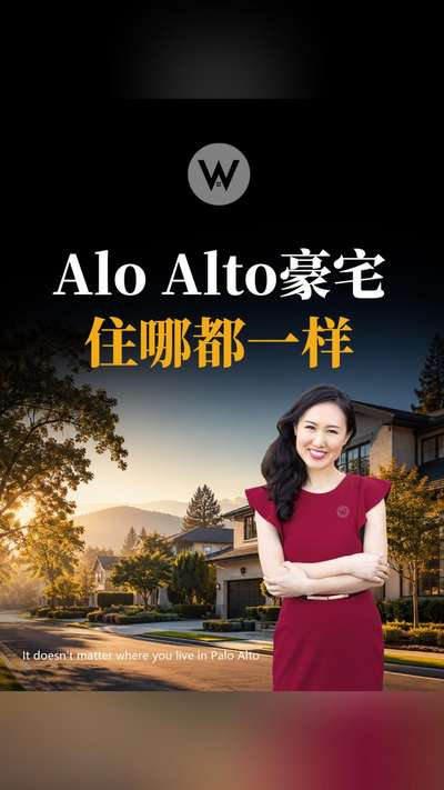 Palo Alto住哪都一样