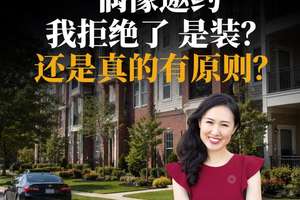 偶像邀约我拒绝了是装?还是真的有原则?