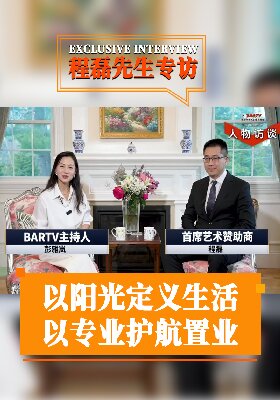 以阳光定义生活，以专业护航置业｜程磊先生专访