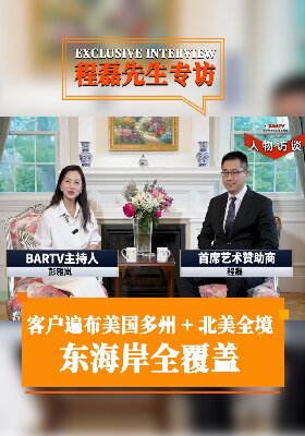 客户遍布美国多州 + 北美全境，东海岸全覆盖