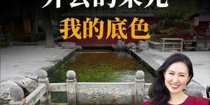 外公的荣光，我的底色