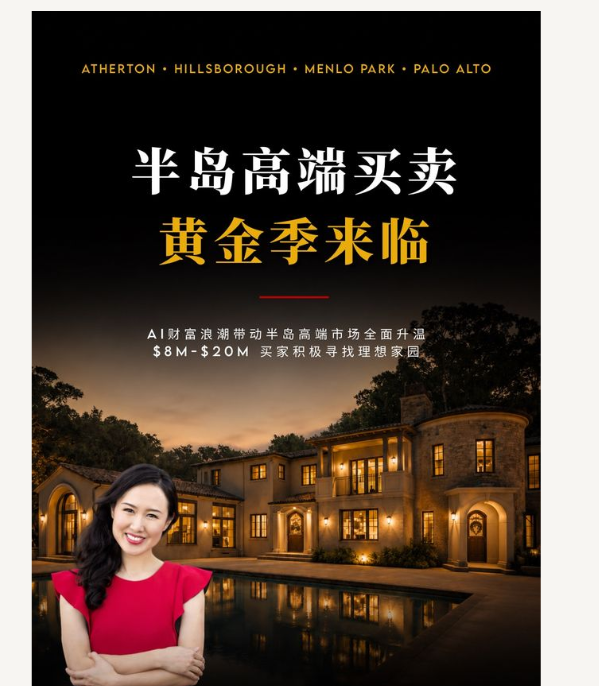半岛高端买卖黄金季来临