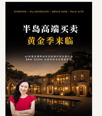 半岛高端买卖黄金季来临