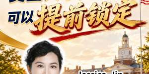 很多家长不知道！美国大学奖学金可以提前锁定