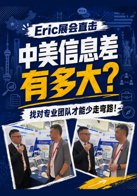 名校申请靠推荐信？关键是孩子实力与规划!