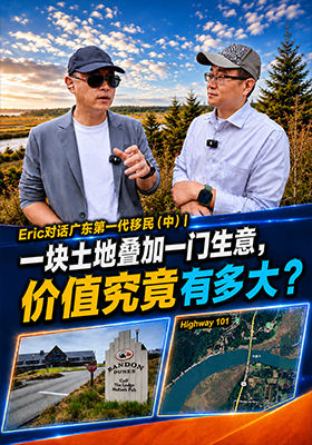 一块土地叠加一门生意，价值究竟有多大？