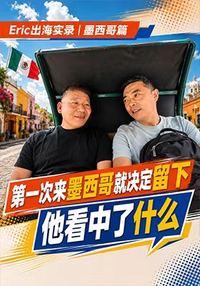 美国租仓库难  关键是房东愿不愿意信你