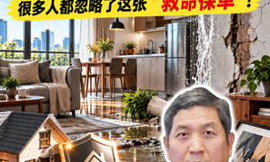 租客惹祸房东买单？很多人都忽略了这张&ldquo;救命保单&rdquo;！