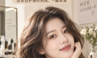 烫后多久洗头最合适？